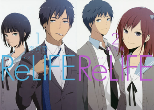 ReLIFE1